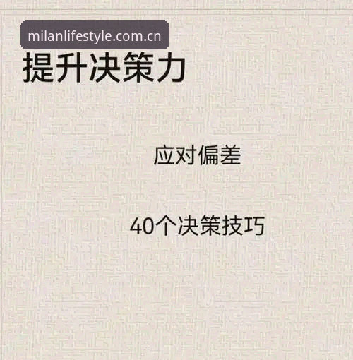 友谊赛里藏着两个实用决策技巧：从阿根廷2比0看如何判断关键信息